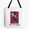 tb1040x1040large c1198800800 bgf8f8f8.u8 23 - Vegeta Merch